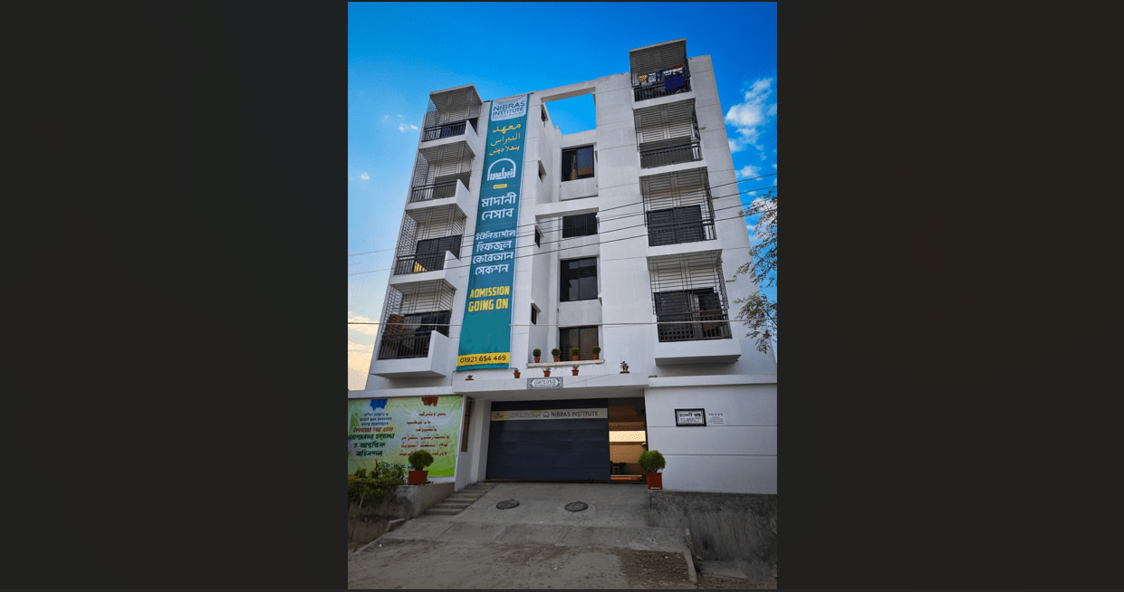 শীতাতপ নিয়ন্ত্রিত আধুনিক ক্ম্পাস